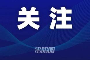 江南平台app体育截图0
